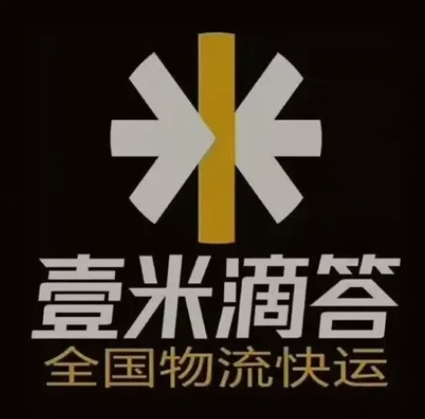 清原壹米滴答